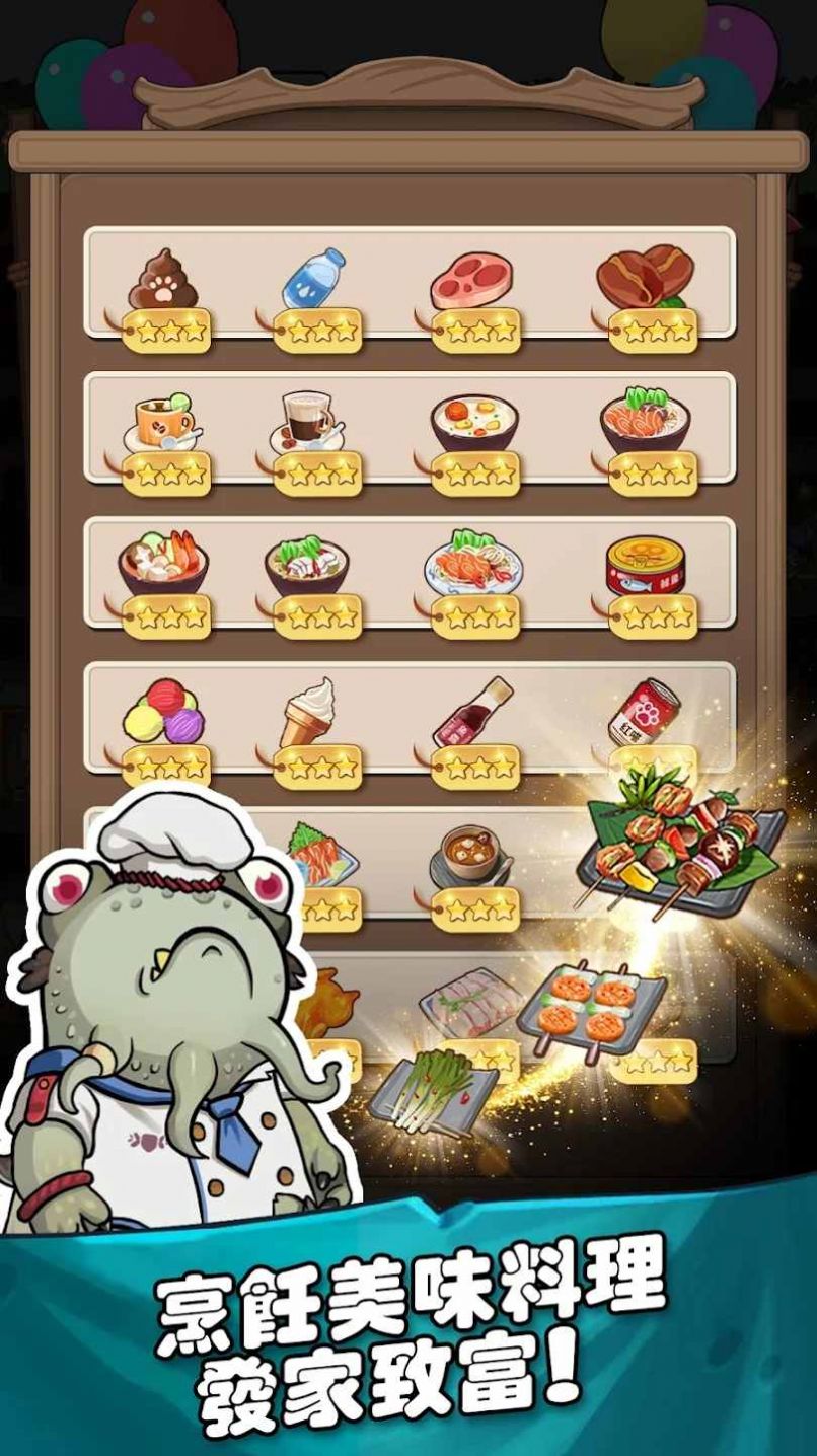 地下动物城(Animal Inc.)