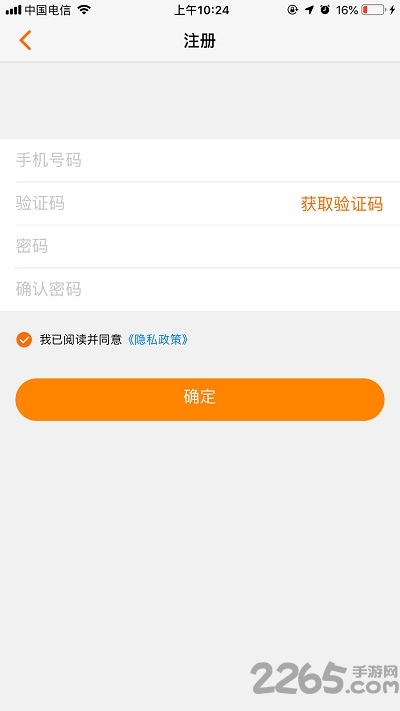 千丁物联