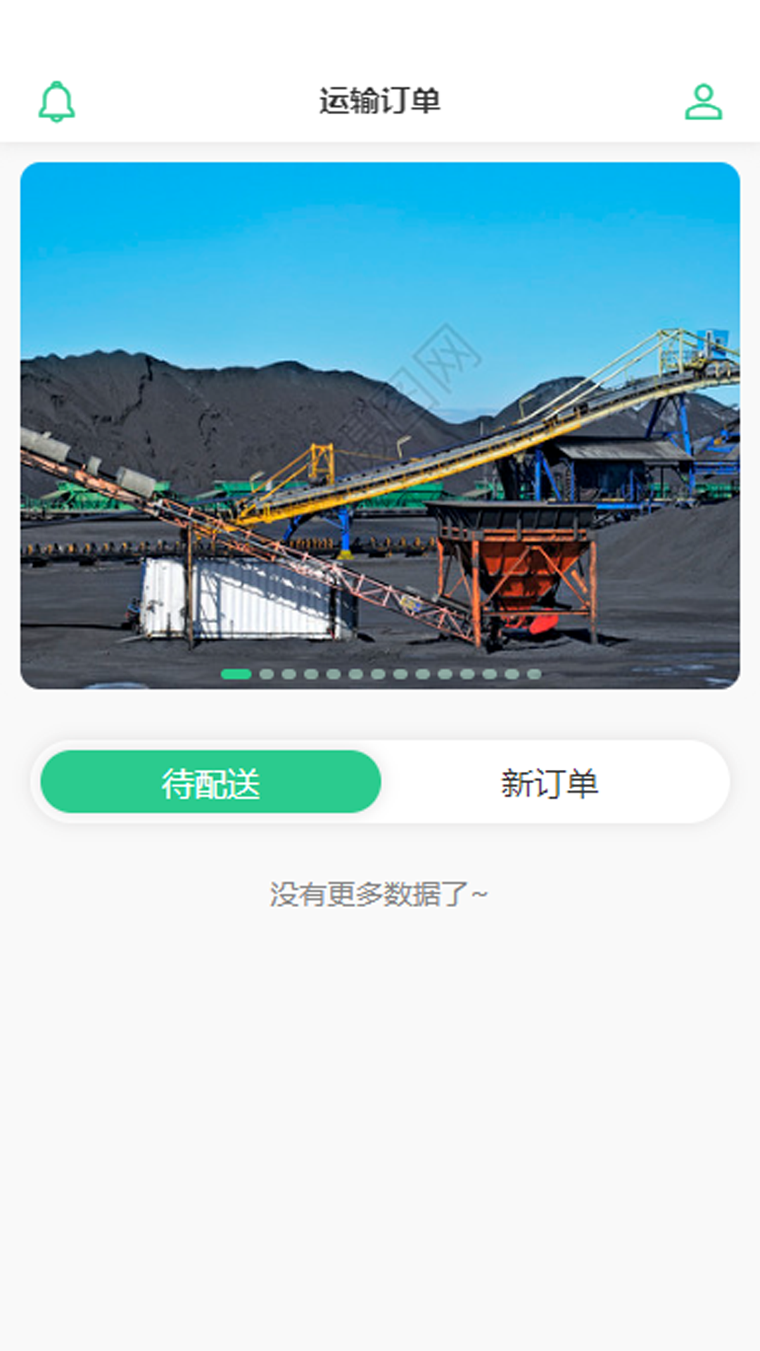 驭市