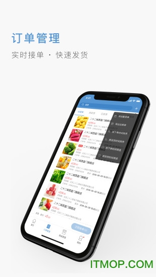 二十二城供应商