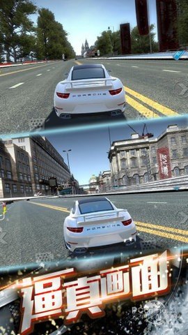 极品狂飙赛车