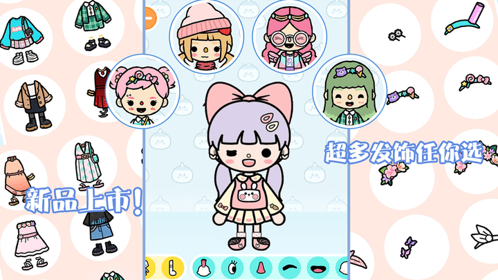 托卡世界完整版下载最新版2021