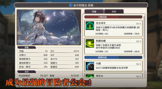 冒险者与被遗忘的秘宝内置菜单版 最新版v1.6.0