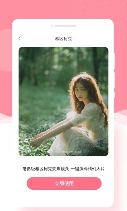 奶糖相机相机appapp