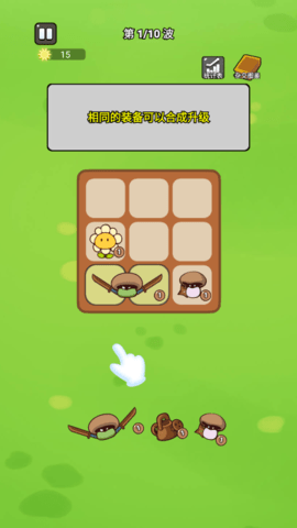 城堡守卫队手机版