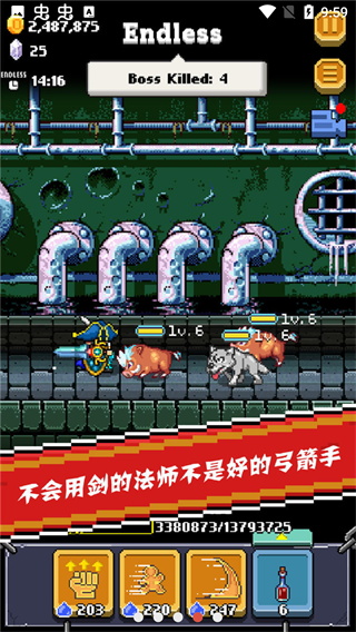 全能英雄 手机版