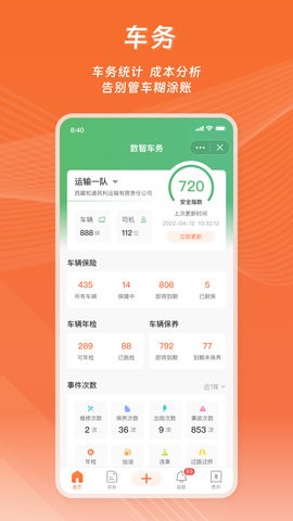 运脉云