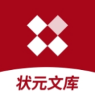 状元文库