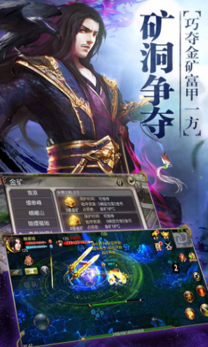 天龙八部2飞龙战天手游官网 天龙八部2飞龙战天手游官网