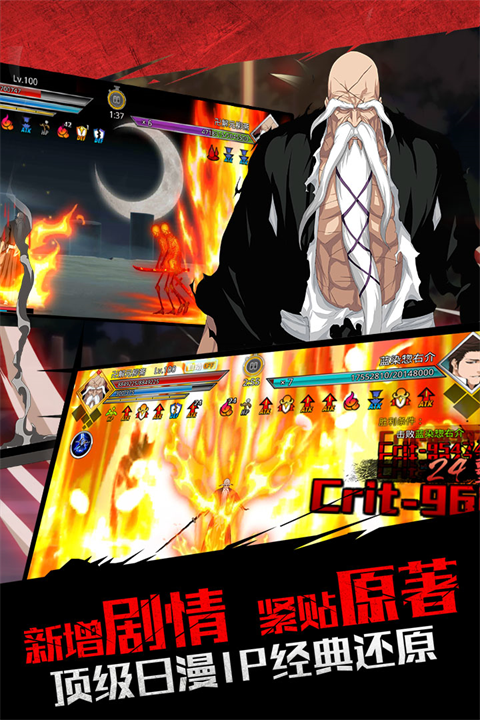 无限纷争官方版