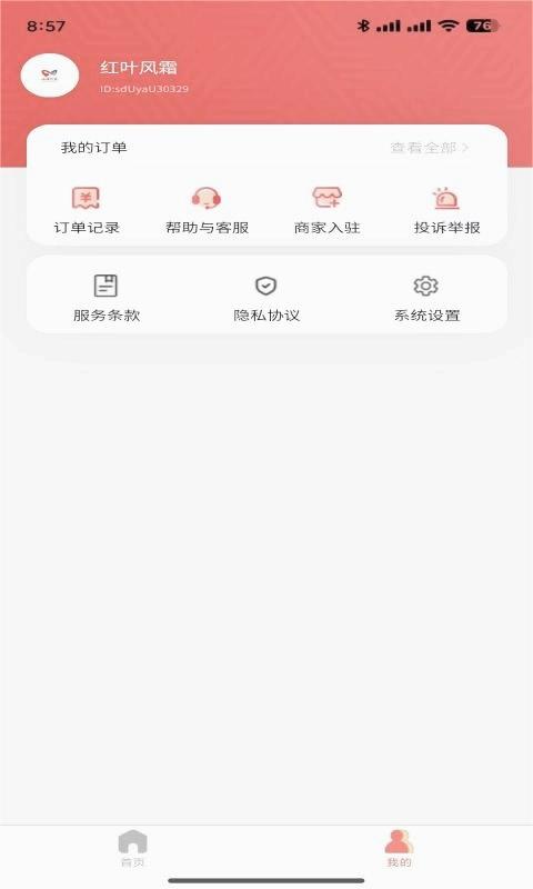 知识星火