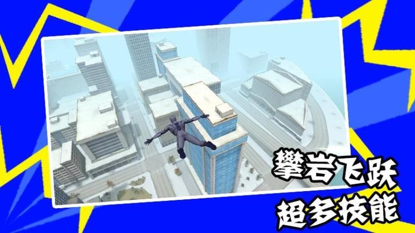蜘蛛人来啦