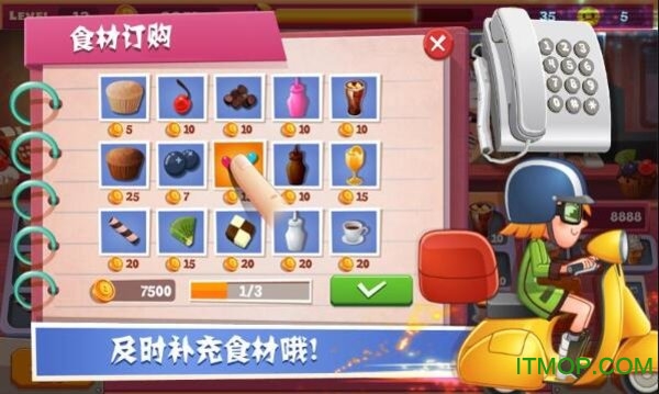 老爹蛋糕店中文破解版