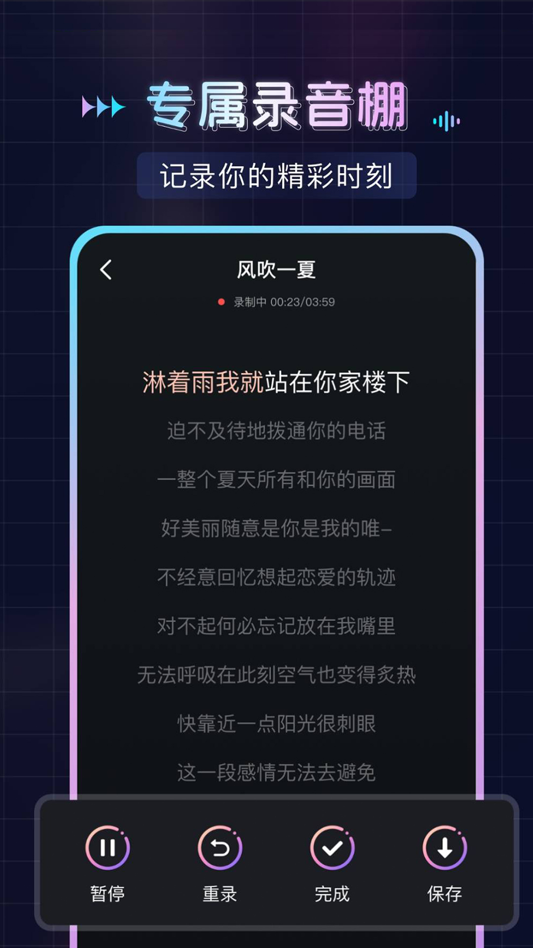 唱歌K歌吧