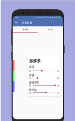白开水3.9国体插件