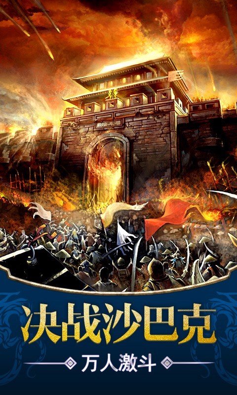 传世大极品