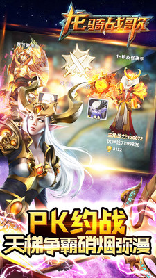 超神格斗杀破狼