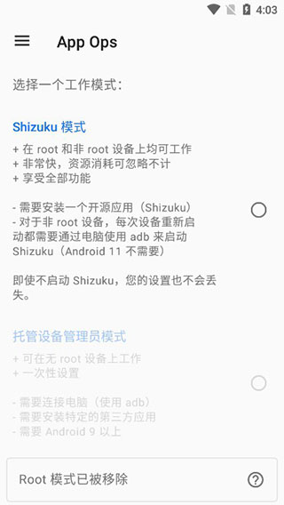 appops官方版