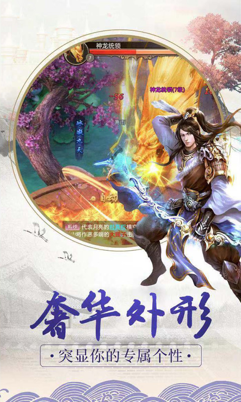 唐门飞升版