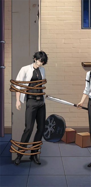 重生首富逆袭路