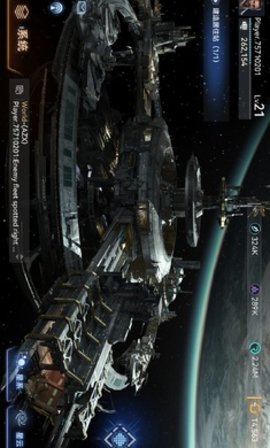 新星银河舰队 新星银河舰队