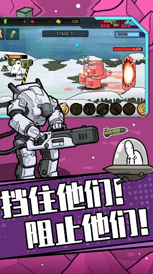 狂暴小兵内置菜单