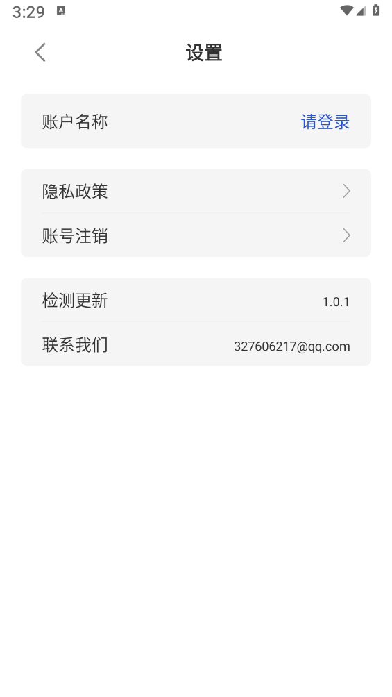 丽人相机