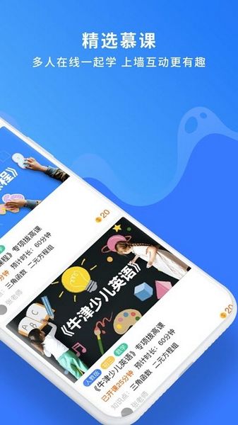 国翔奇趣世界 安卓版v3.8.9