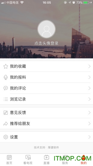 看郑州
