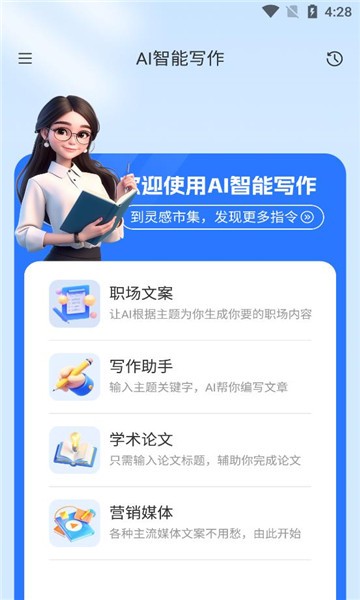 指南AI