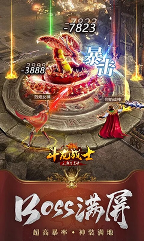 斗龙战士之勇往直前 斗龙战士之勇往直前