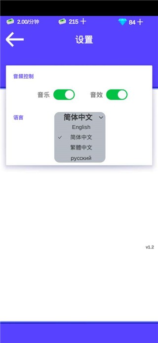 我的迷你超市游戏