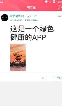 幸福泰兴