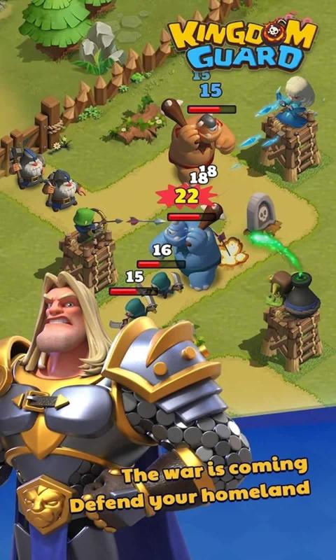 Kingdom Guard(王国卫队游戏)