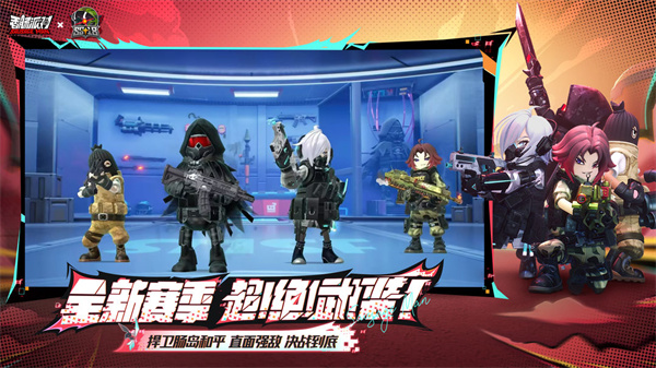 香肠派对先行服最新版