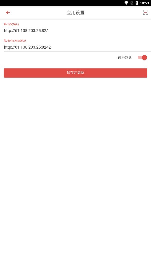 融易报