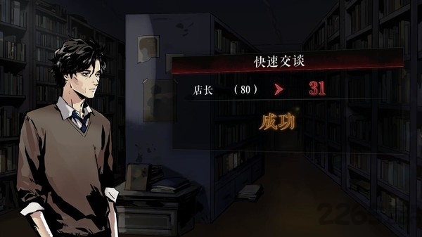 寄居隅怪奇事件簿 寄居隅怪奇事件簿