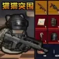 末日生存战斗手游