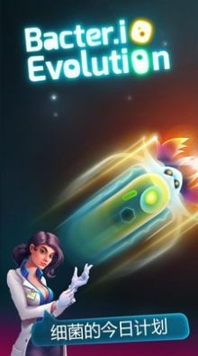 Microcosmum(微生物大作战)