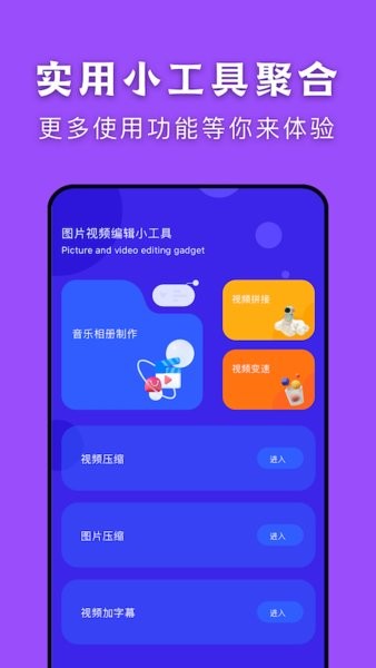 传输助手