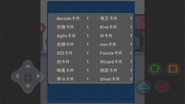 假面骑士巅峰乱斗