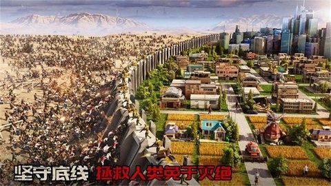 七号堡垒手游正版