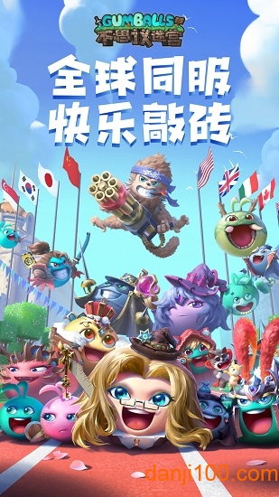 不思议迷宫