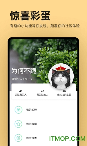 皮皮搞笑智能社区