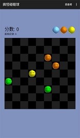 搞怪碰碰球游戏 搞怪碰碰球游戏