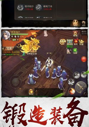毒仙传