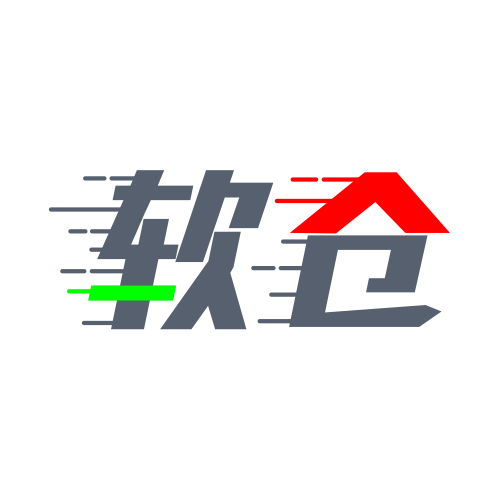 软仓工具库