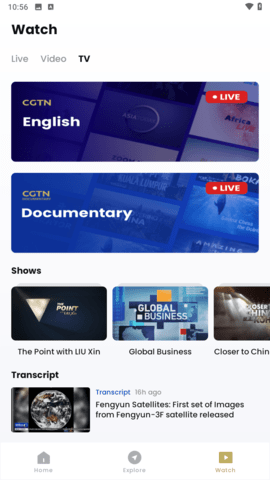 CGTN手机端APP