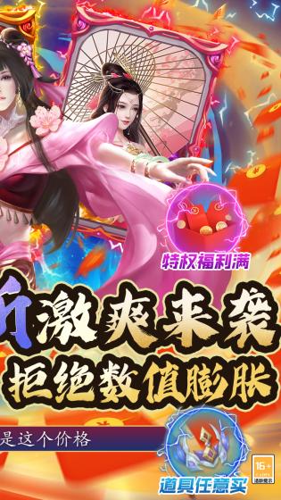 曙光之城