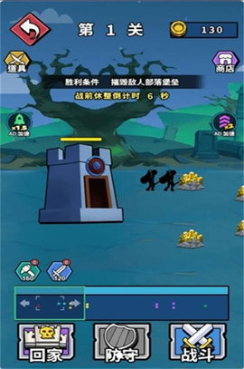 火柴人对战狂潮 火柴人对战狂潮